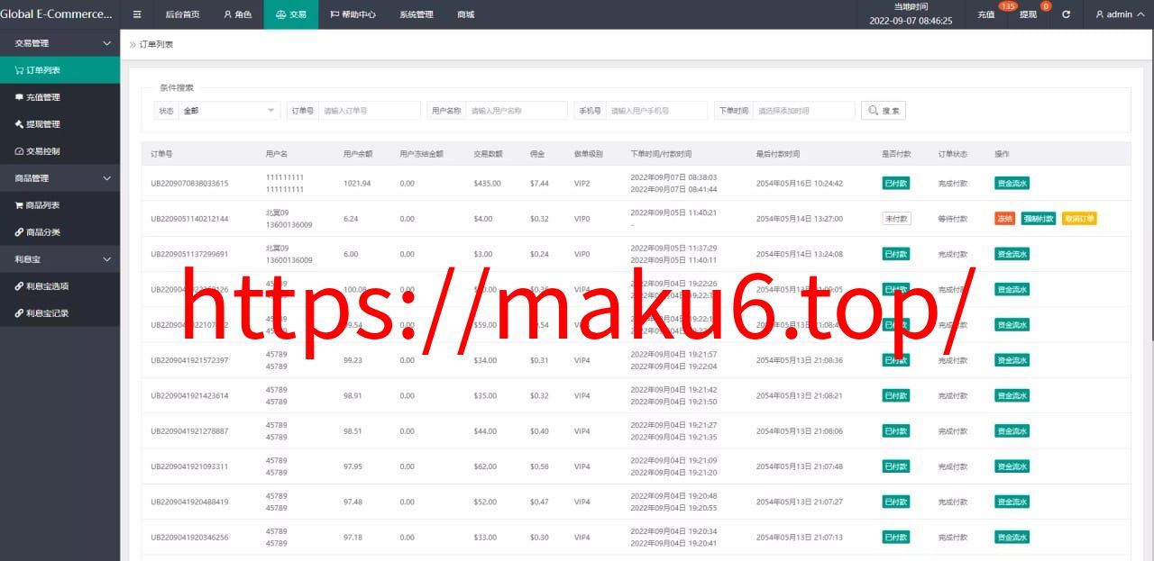 全新UI多语言抢单系统抢单刷单源码+订单自动匹配系统
