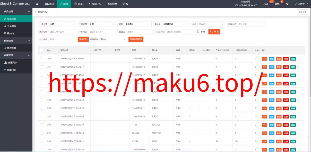 全新UI多语言抢单系统抢单刷单源码+订单自动匹配系统