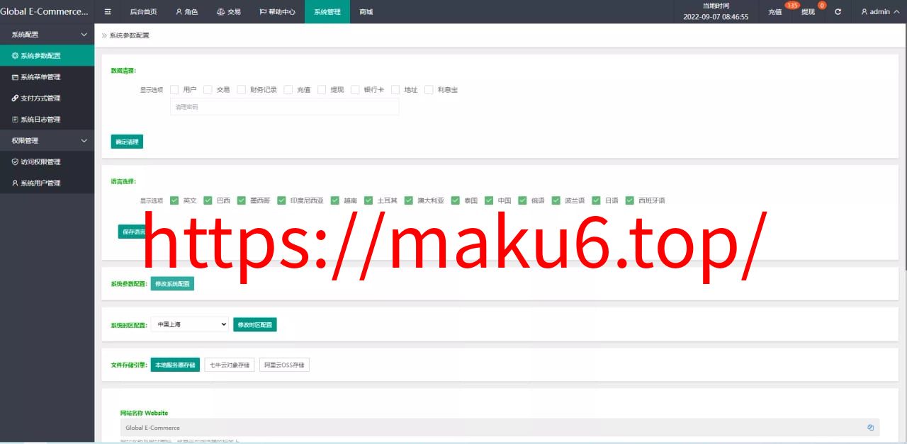 全新UI多语言抢单系统抢单刷单源码+订单自动匹配系统