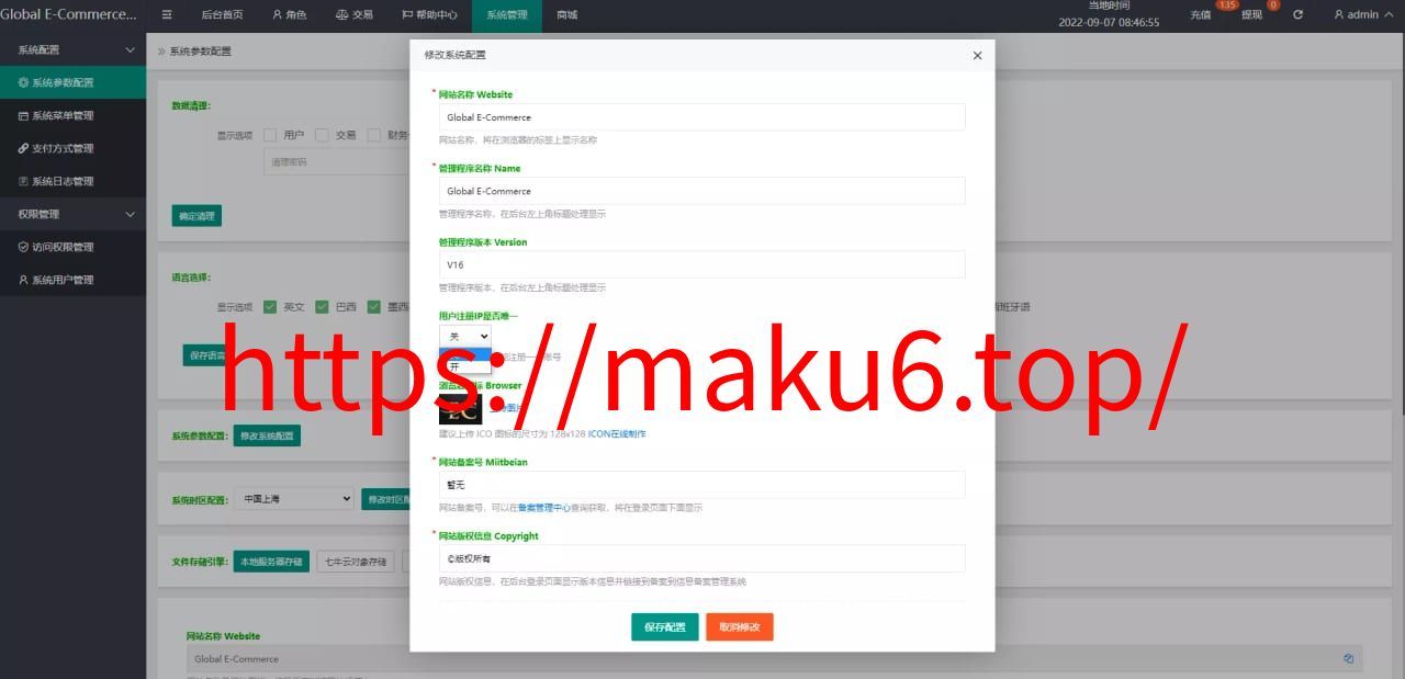 全新UI多语言抢单系统抢单刷单源码+订单自动匹配系统