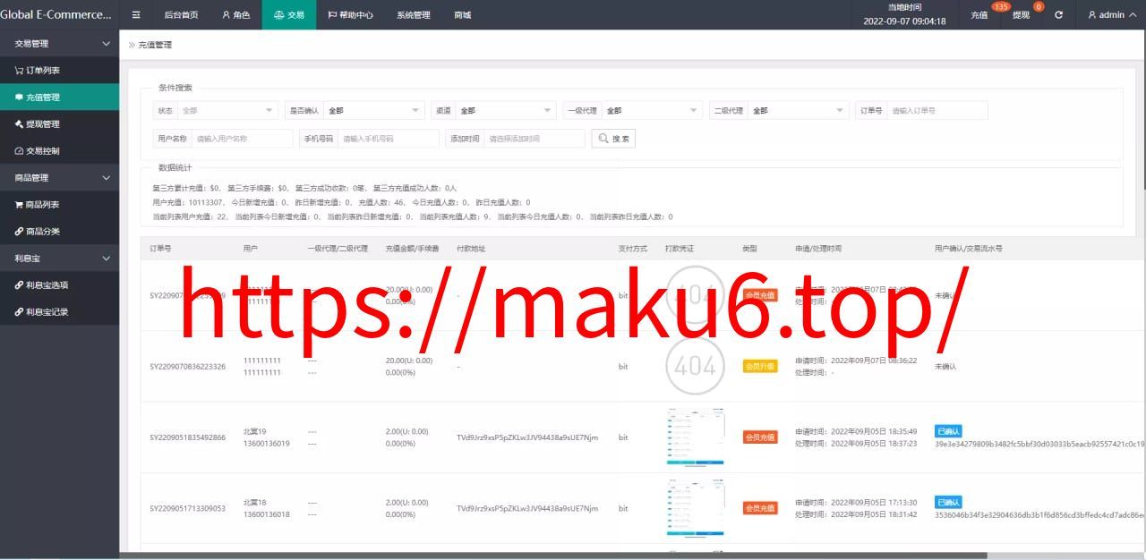 全新UI多语言抢单系统抢单刷单源码+订单自动匹配系统
