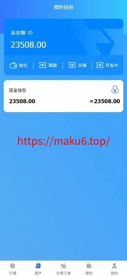 海外八国多语言二开黄金原油指数综合/合约微盘/余额宝理财/带点控/多级分销