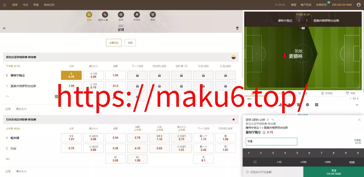 皇冠世界杯源码多语言球盘源码+反波胆系统