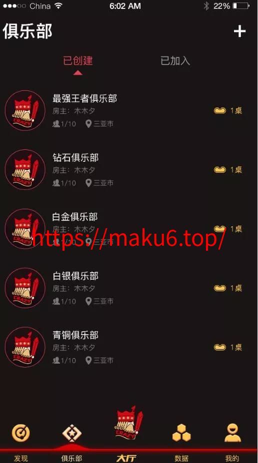 【红色德州】疯狂扑克源码+开发文档+搭建视频
