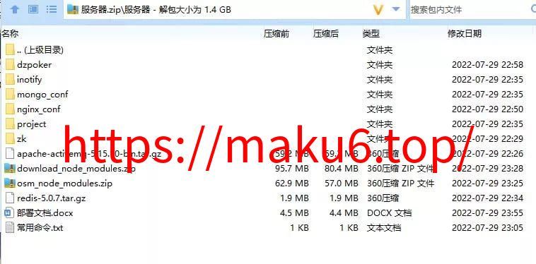 【红色德州】疯狂扑克源码+开发文档+搭建视频