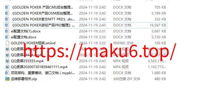 【红色德州】疯狂扑克源码+开发文档+搭建视频