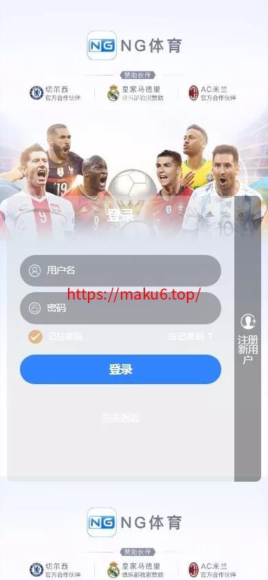 【南宫体育源码】已对接api后台可以加游戏完美运营无bug