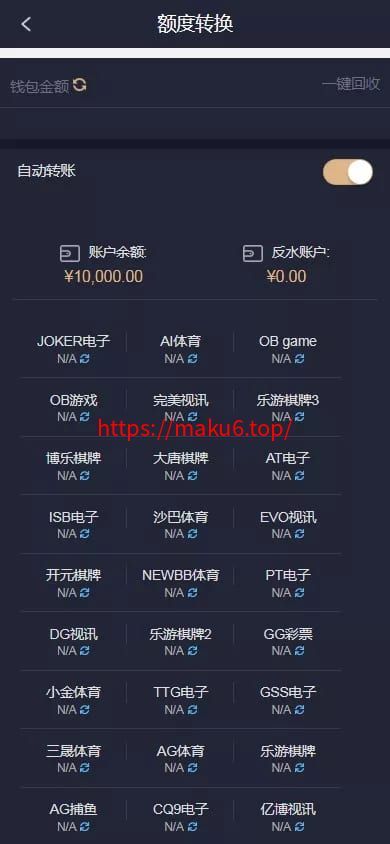 【南宫体育源码】已对接api后台可以加游戏完美运营无bug