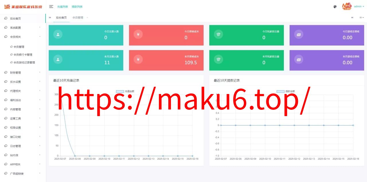 【南宫体育源码】已对接api后台可以加游戏完美运营无bug