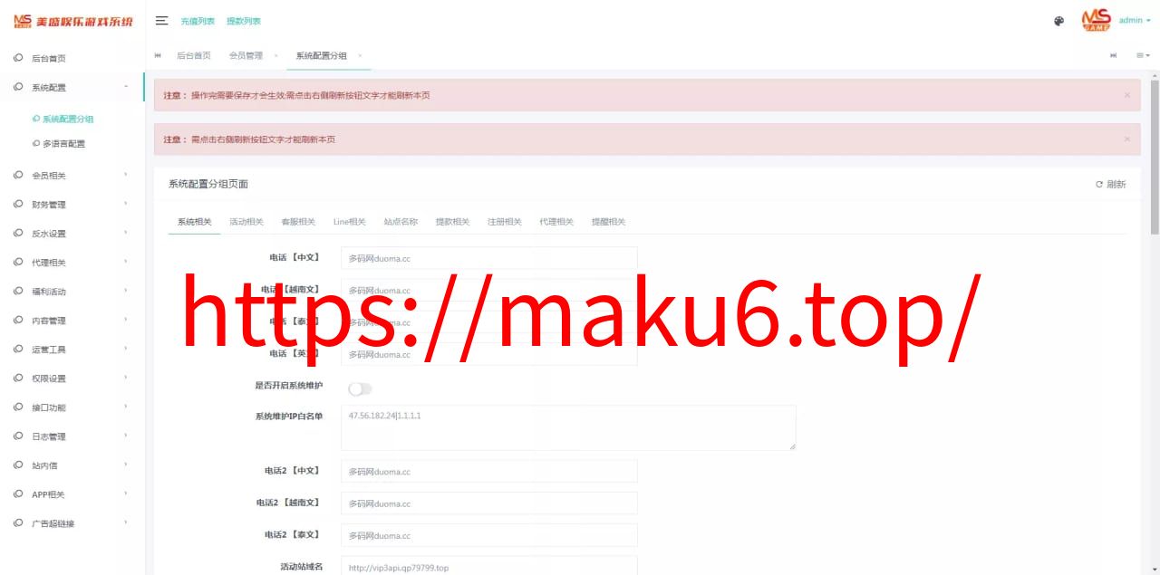【南宫体育源码】已对接api后台可以加游戏完美运营无bug