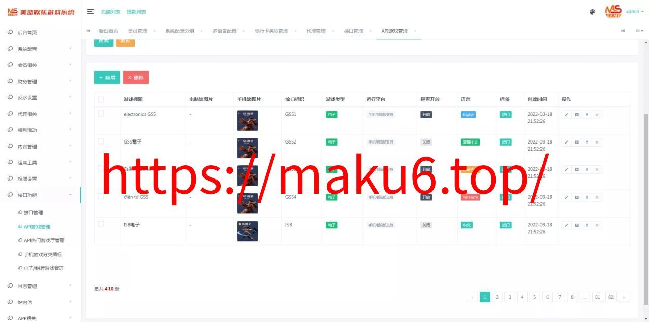 【南宫体育源码】已对接api后台可以加游戏完美运营无bug
