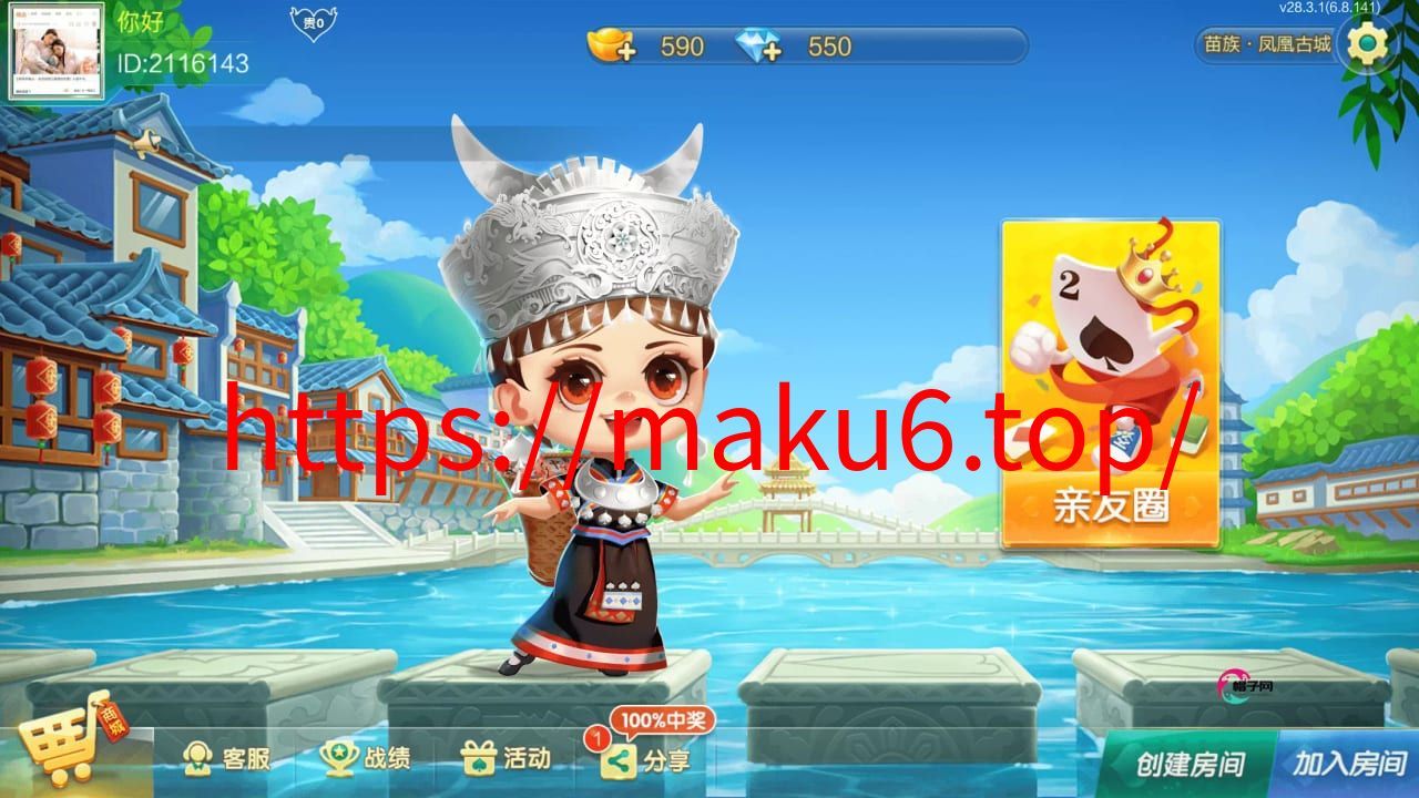 【七星定制】湘西地区玩法全套双端完整+亲测可完美搭建