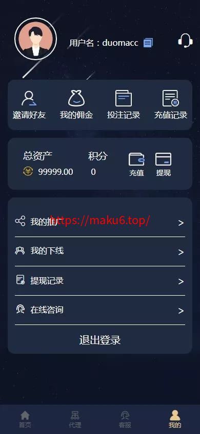 【加拿大28源码】时时彩游戏系统+28竞猜源码+后台系统预设开奖