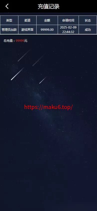 【加拿大28源码】时时彩游戏系统+28竞猜源码+后台系统预设开奖