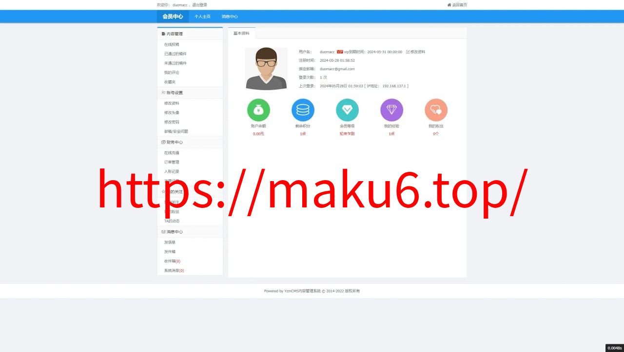 【168开奖网源码】168彩票api接口源码