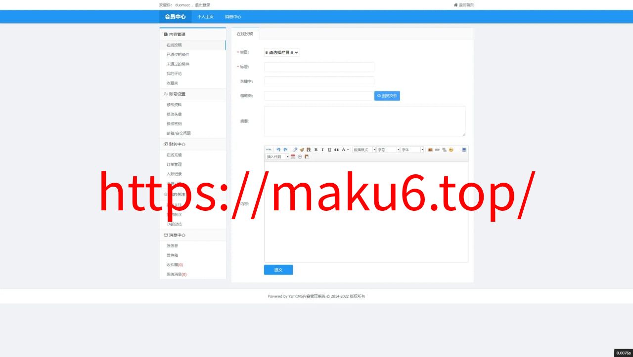 【168开奖网源码】168彩票api接口源码