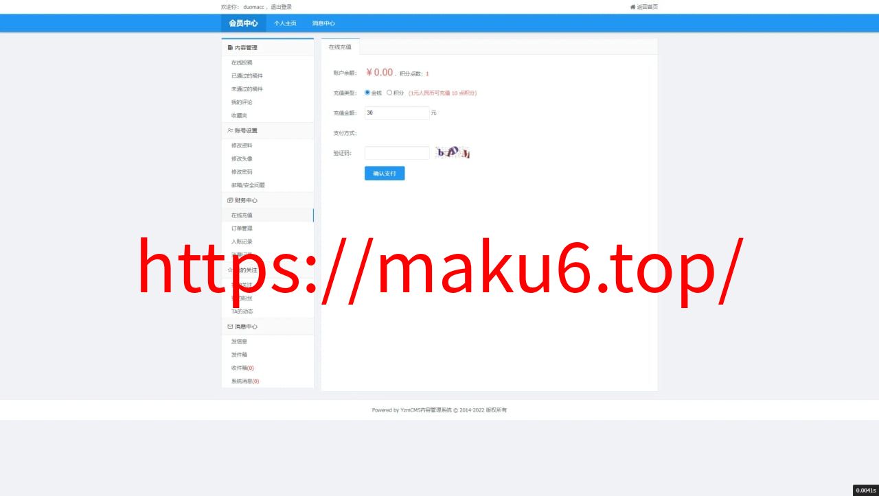 【168开奖网源码】168彩票api接口源码