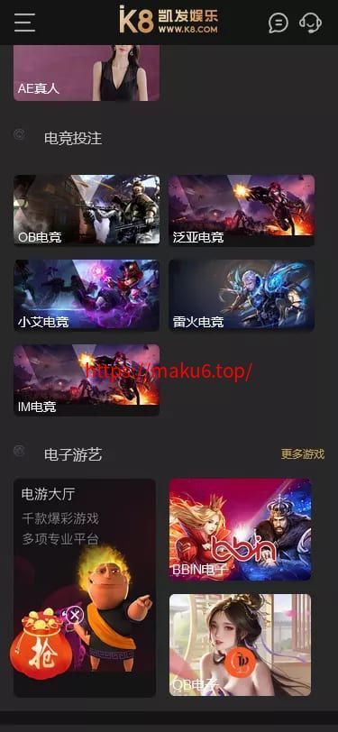 【K8凯发娱乐城包网源码】可对接美盛api和NGapi+前端wap+pc是vue纯源码+后端PHP