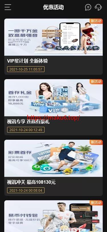 【K8凯发娱乐城包网源码】可对接美盛api和NGapi+前端wap+pc是vue纯源码+后端PHP