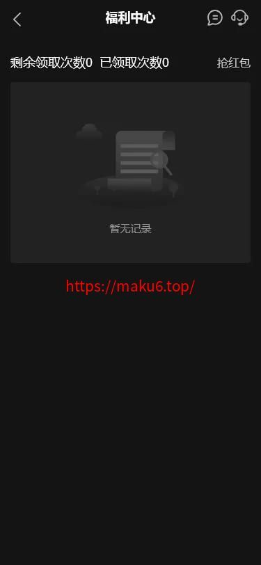 【K8凯发娱乐城包网源码】可对接美盛api和NGapi+前端wap+pc是vue纯源码+后端PHP