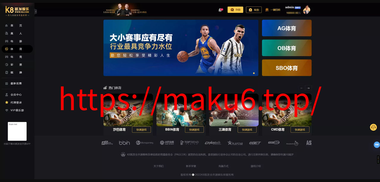 【K8凯发娱乐城包网源码】可对接美盛api和NGapi+前端wap+pc是vue纯源码+后端PHP