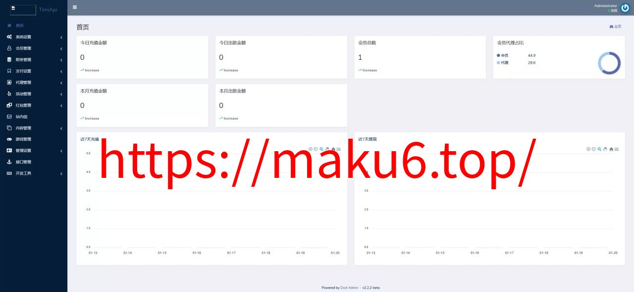 【K8凯发娱乐城包网源码】可对接美盛api和NGapi+前端wap+pc是vue纯源码+后端PHP