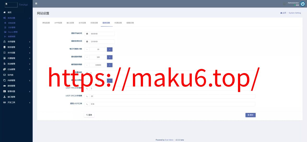 【K8凯发娱乐城包网源码】可对接美盛api和NGapi+前端wap+pc是vue纯源码+后端PHP