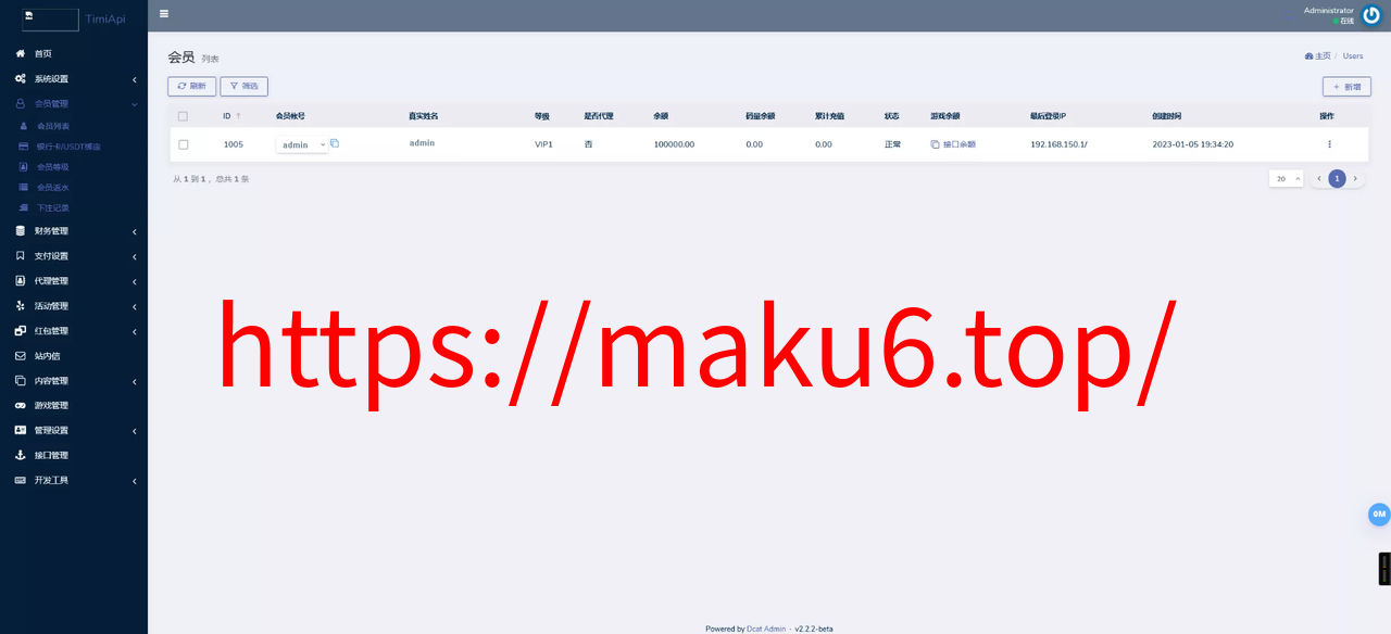 【K8凯发娱乐城包网源码】可对接美盛api和NGapi+前端wap+pc是vue纯源码+后端PHP