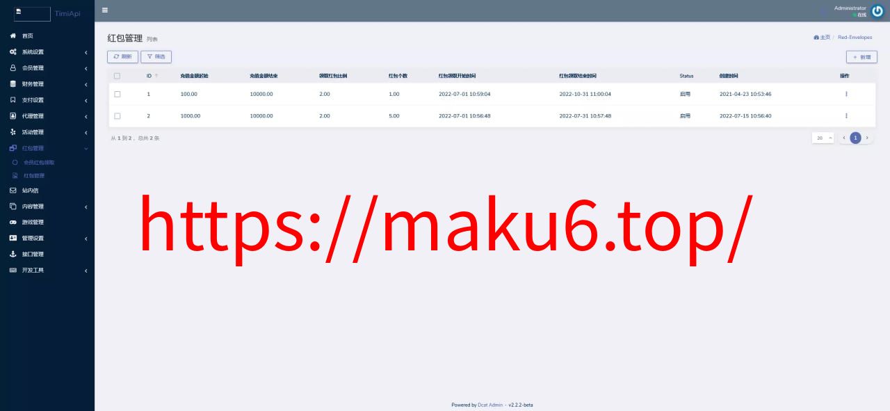 【K8凯发娱乐城包网源码】可对接美盛api和NGapi+前端wap+pc是vue纯源码+后端PHP