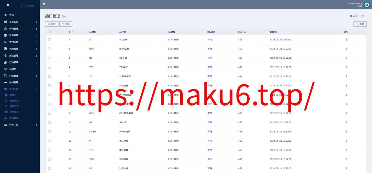 【K8凯发娱乐城包网源码】可对接美盛api和NGapi+前端wap+pc是vue纯源码+后端PHP