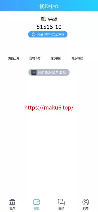 【幸运加拿大2.8】带登录验证二级