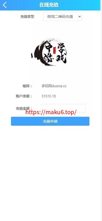 【幸运加拿大2.8】带登录验证二级