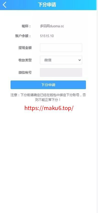 【幸运加拿大2.8】带登录验证二级