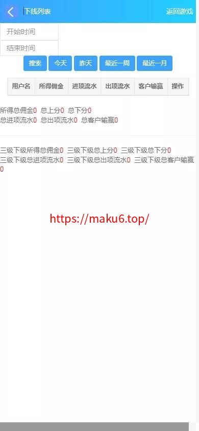 【幸运加拿大2.8】带登录验证二级