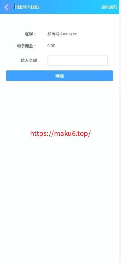 【幸运加拿大2.8】带登录验证二级