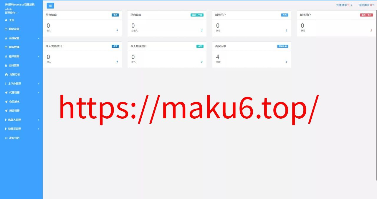 【幸运加拿大2.8】带登录验证二级