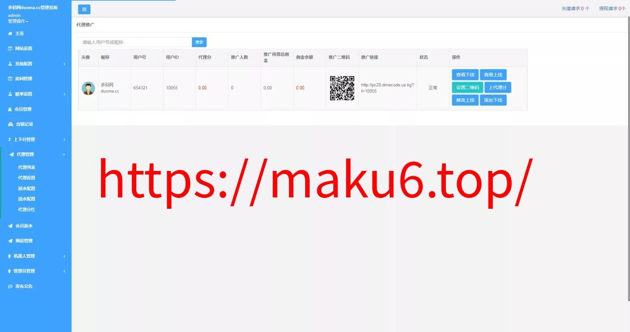 【幸运加拿大2.8】带登录验证二级