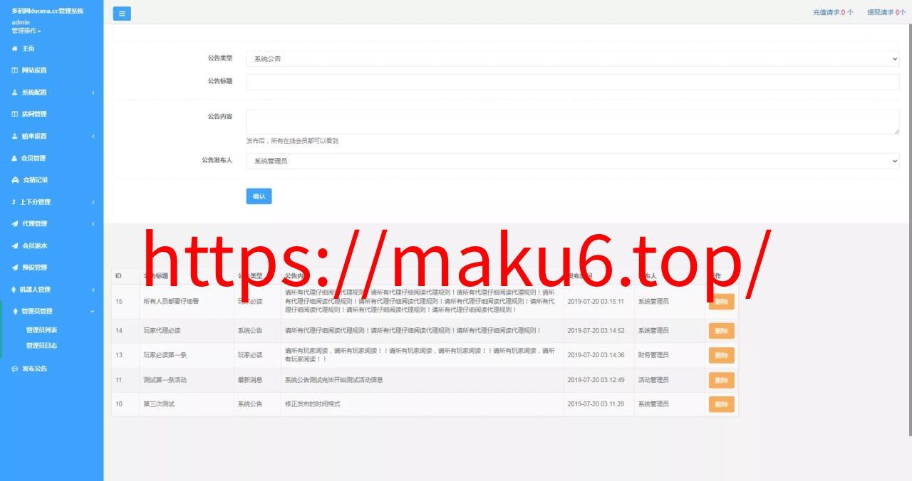 【幸运加拿大2.8】带登录验证二级
