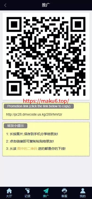【彩票源码】PC28源码+赛车飞艇+时时彩平台+比特28预测+彩票机器人+预设开奖