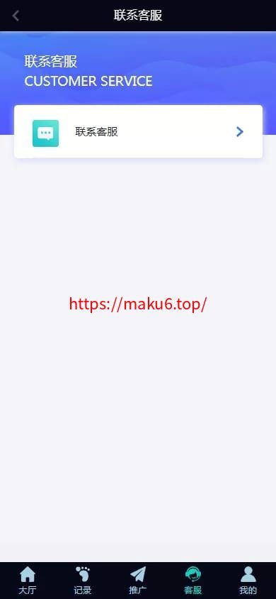 【彩票源码】PC28源码+赛车飞艇+时时彩平台+比特28预测+彩票机器人+预设开奖