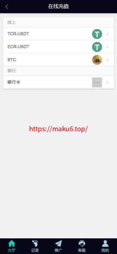 【彩票源码】PC28源码+赛车飞艇+时时彩平台+比特28预测+彩票机器人+预设开奖