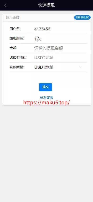 【彩票源码】PC28源码+赛车飞艇+时时彩平台+比特28预测+彩票机器人+预设开奖