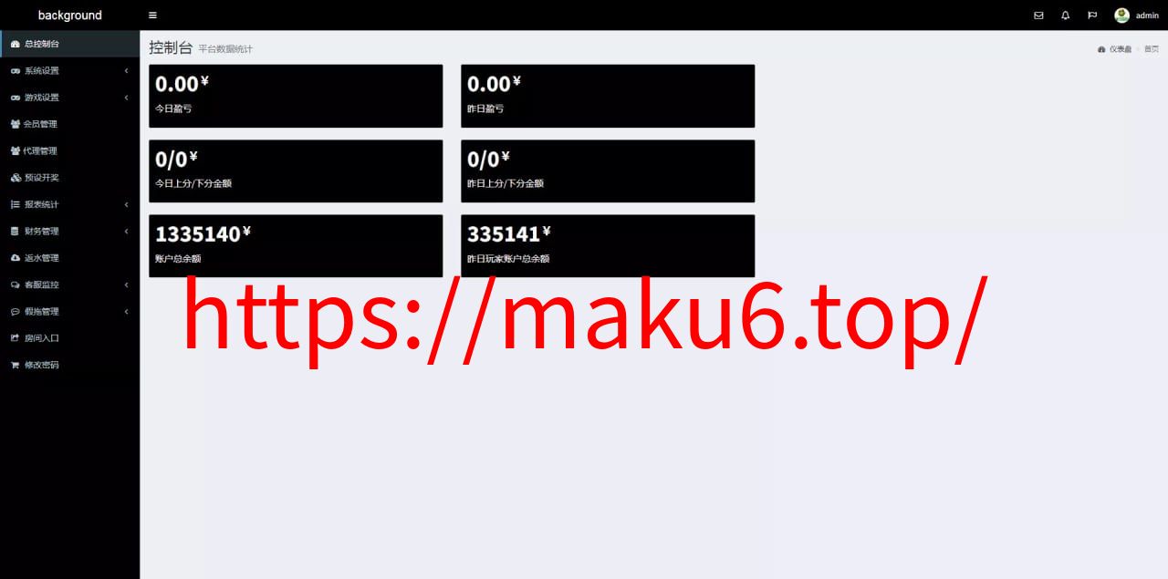 【彩票源码】PC28源码+赛车飞艇+时时彩平台+比特28预测+彩票机器人+预设开奖