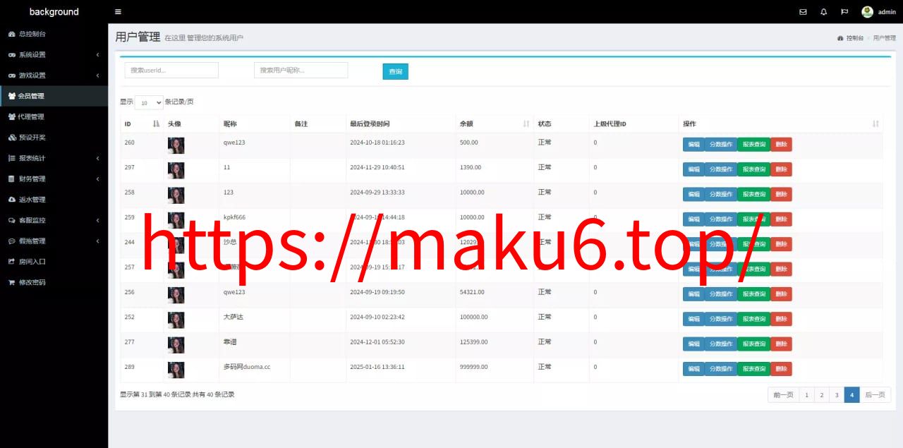 【彩票源码】PC28源码+赛车飞艇+时时彩平台+比特28预测+彩票机器人+预设开奖