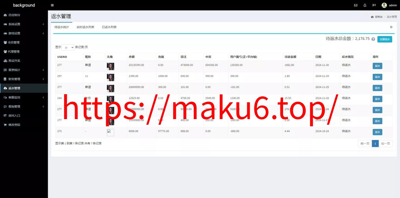 【彩票源码】PC28源码+赛车飞艇+时时彩平台+比特28预测+彩票机器人+预设开奖
