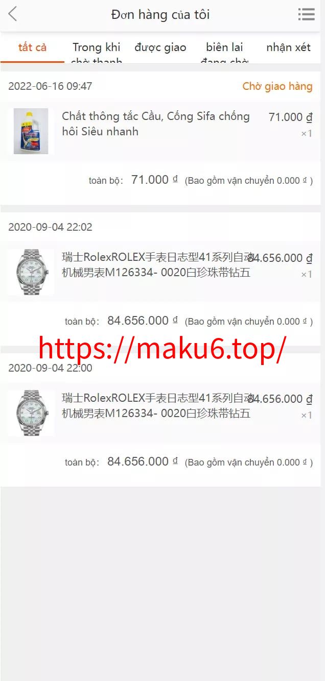 【全新二开优化版越南奢侈品商城系统】新增电子签约功能