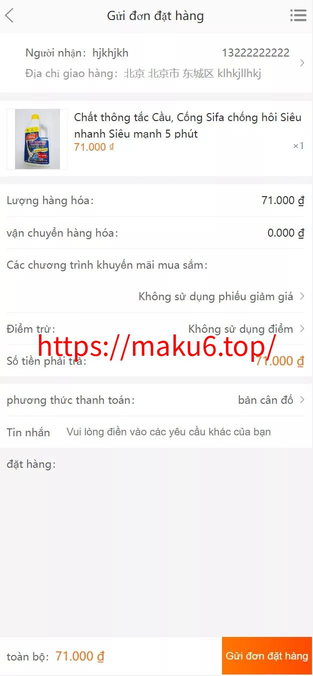 【全新二开优化版越南奢侈品商城系统】新增电子签约功能