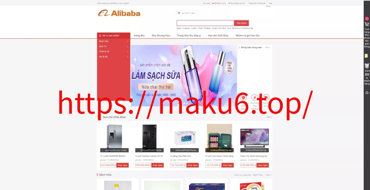 【全新二开优化版越南奢侈品商城系统】新增电子签约功能