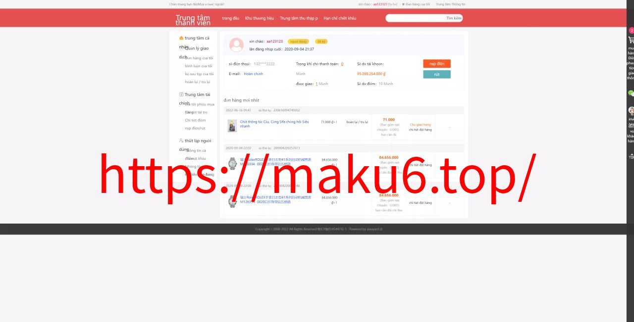 【全新二开优化版越南奢侈品商城系统】新增电子签约功能