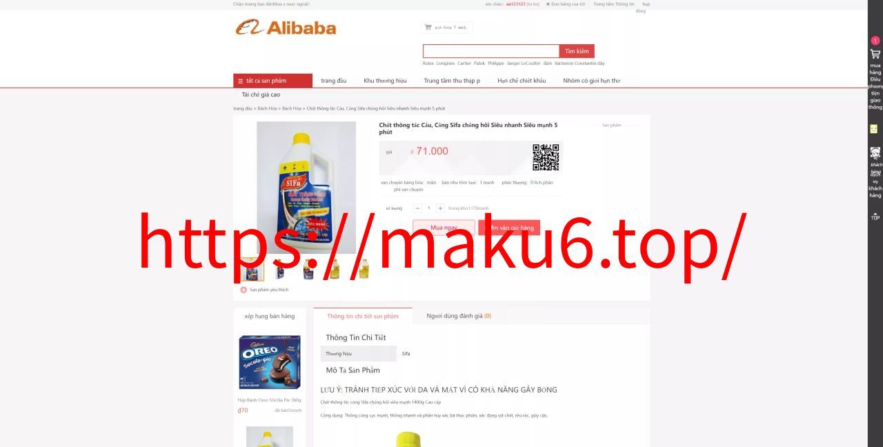 【全新二开优化版越南奢侈品商城系统】新增电子签约功能